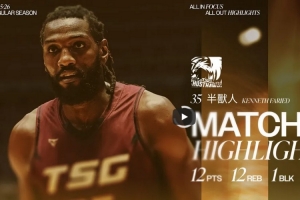 “半兽人”法里埃德宝岛联赛首秀拿到12+12 惨遭中国台北归化打爆