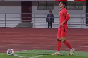 最后时刻U22国足角球 鲍世蒙拔掉角旗杆吃到黄牌，然后把杆子插回