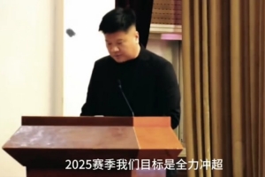 《冠军之路》｜预告片  这一年的路，每一步都藏着重量。